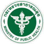 สุราษฎร์ธานี เมืองสมุนไพร
